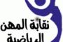 د/ أسماء طاهر عبد الحكيم