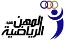 نقابة المهن الرياضية